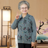 中老年人开衫针织外套奶奶老太太秋冬带口袋妈妈毛衣老人翻领衣服，女装短外套，妃慕昵服饰