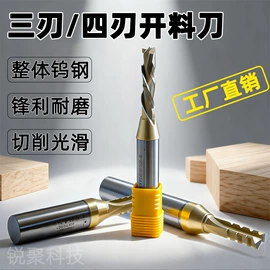 机用锯片;铣刀;其他刀具