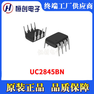 ST/�ⷨ ԭ�b��Ʒ UC2845BN ���Ԫ���� �����·IC �Դ����оƬ
