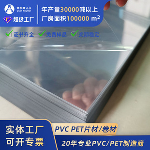 ��͸��petƬ��ӡˢ�C��pet�zƬ������Ӳ��Ƭ�ۺа��bpet����Ƭ