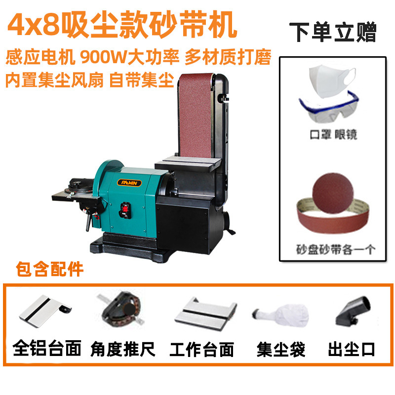 Episodio 4x8 polvo sellado y molido modelo metálico (900w) bandeja de arena con cinturón de arena