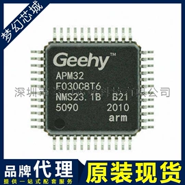 集成电路;接口IC;连接器