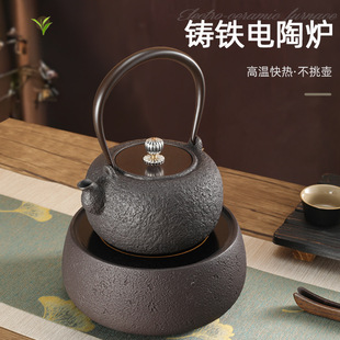 New Cast Iron Electric Ceramic Stove for Tea Making and Water Boiling Temperature Control Electric Tea Stove Japanese Retro Electric Tea Stove Manufacturer Supply Wholesale