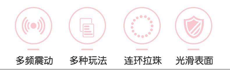 Pink TPE Anal Beads for Adults, Easy-Clean Transparent Design — detail image 12