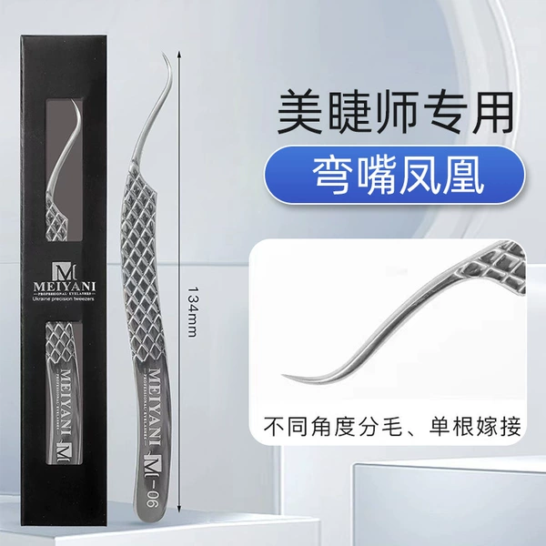Curvir Phoenix 凰