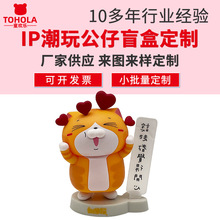 东莞厂家搪胶公仔卡通动物玩具摆件小猫胖橘猫IP潮玩娃娃手办盲盒