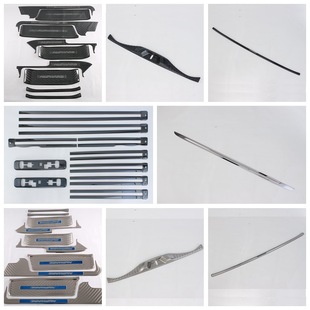 24 ELFA 40 series rear guard door sill tailgate trim for modification 24 Wilfa track trim L