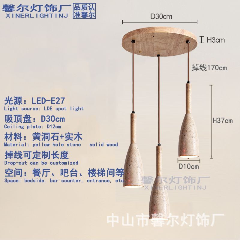 餐厅吊灯侘寂风黄洞石日式复古设计师中古风吧台岛台茶室餐桌灯具|undefined