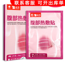 ��ϰ�șʹ���N�������ů�m�N�����ڌm��ʹ���־��԰l��Ѩλ�N