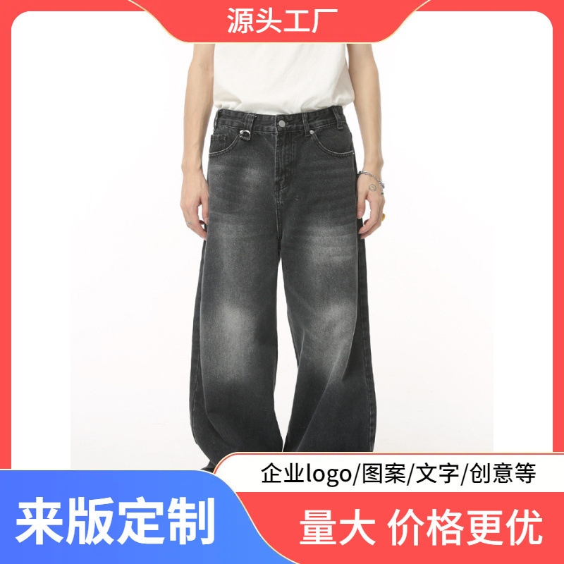 跨境速卖通2024夏款新品美式复古阔腿拖地宽松ins牛仔裤|undefined