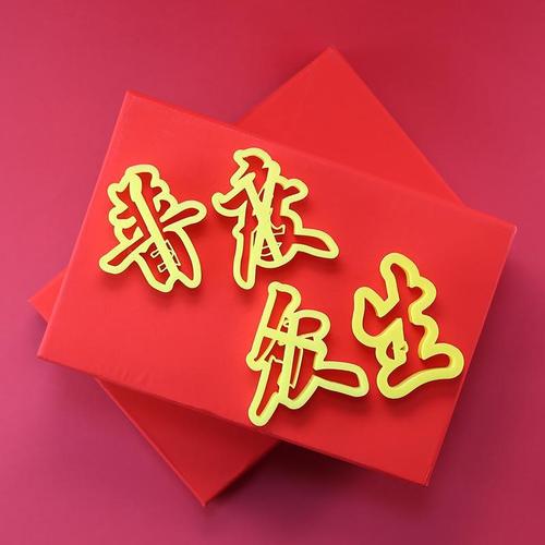 Buddha Amitabha Mold for Universal Salvation Offering Steamed Buns with Patterns and Letter Cutting Mold