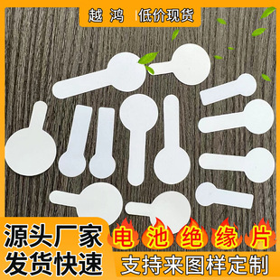 ��ɫ�^��ƬPET�������x2025 2032늳ؽ^���~�������߸��Ƭ�㽭