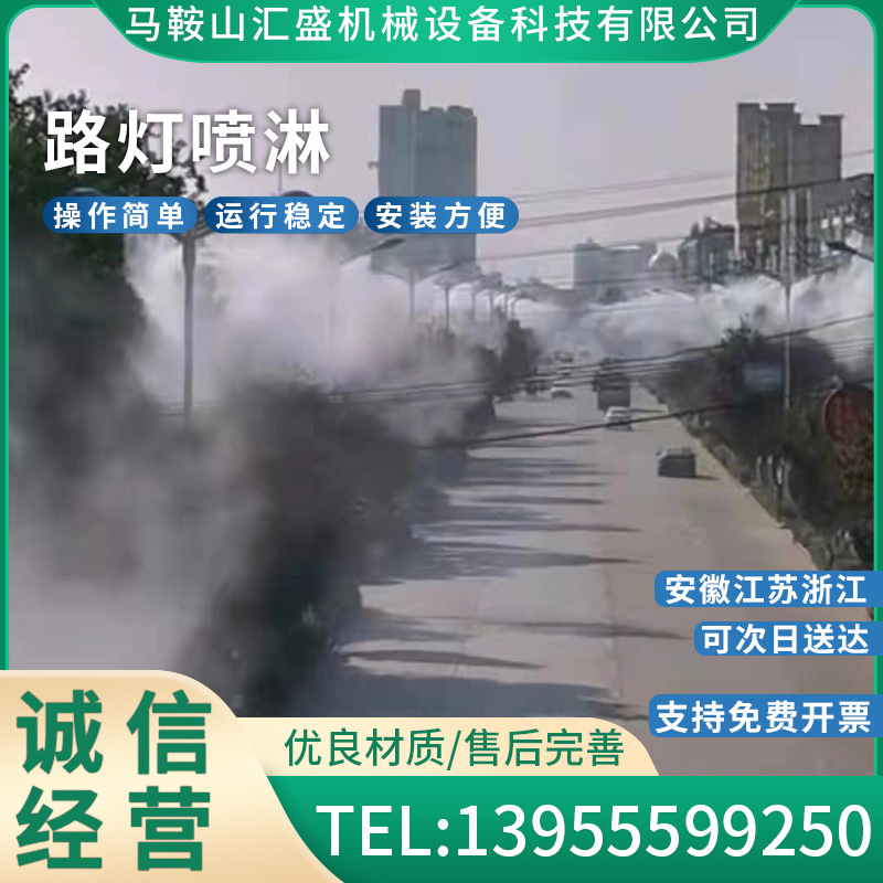 建筑工地围挡喷淋 加湿降尘车间雾化降尘 喷雾设厂家