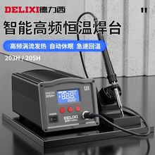 ���������l��̨203H���I��150w���@�o�U�{�����ܐa������F���a��