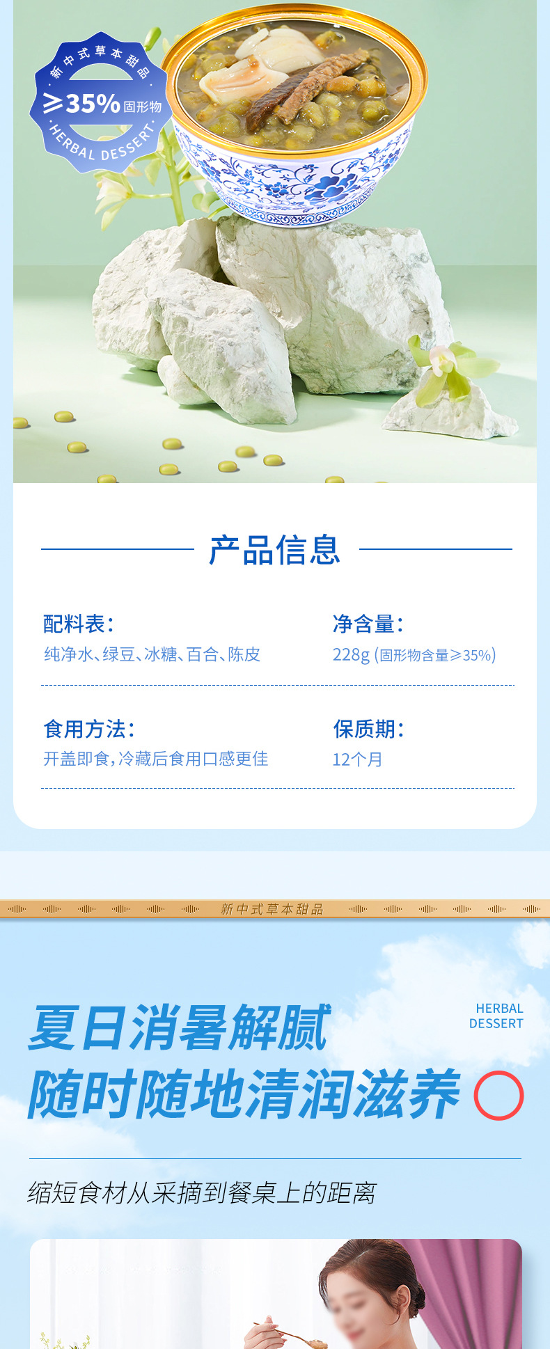 Ready to Eat Osmanthus Water Chestnut Dessert Hong Kong Style Instant Herbal Sweet Soup with Ginseng in use