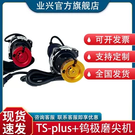 矿山施工设备;金属成型设备;其他工程机械