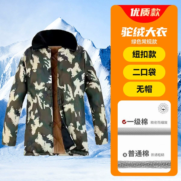 Green, high quality, keep warm, windproof