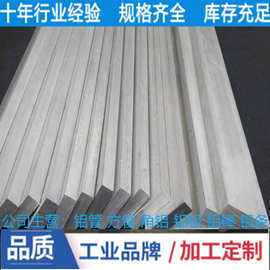 厂家直销6063铝排15*5  15*6  19*3  20*1.2 国标工业装饰铝扁条