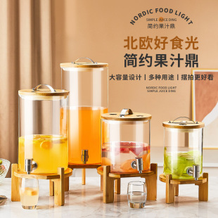 Juice tripod beverage bucket high borosilicate glass visual beverage machine juice machine Juice Dispenser fruit