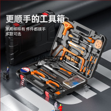 德国进口家用多功能手动五金工具箱套装家庭维修工具组装套盒一件