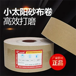Специальный рулон абразивной ткани, рвущейся вручную, для мебели и деревообработки Xiaotianwan TJ114JB-5 Рулон абразивной ткани 115* 80m
