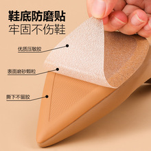 Ь�׷�����ĥ��ƤЬ��ǰ�Ʊ��o��ĥЬ���N