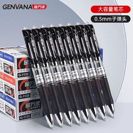 中性笔;白板笔;记号笔