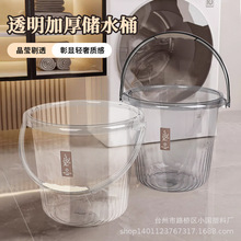 С�����ϏS�����l�p��͸��PET����Ͱ2743ˮͰ��ˮͰ