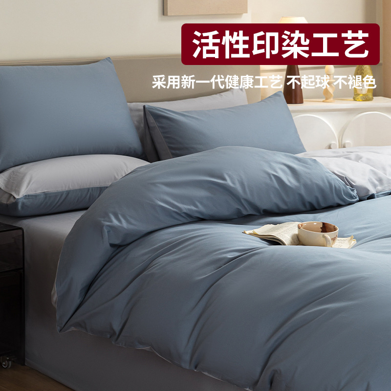 60 camas de algodón conjunto de cuatro piezas 2025 nueva sábanas de algodón de lujo ligero de algodón largo cuatro estaciones colcha de cama universal