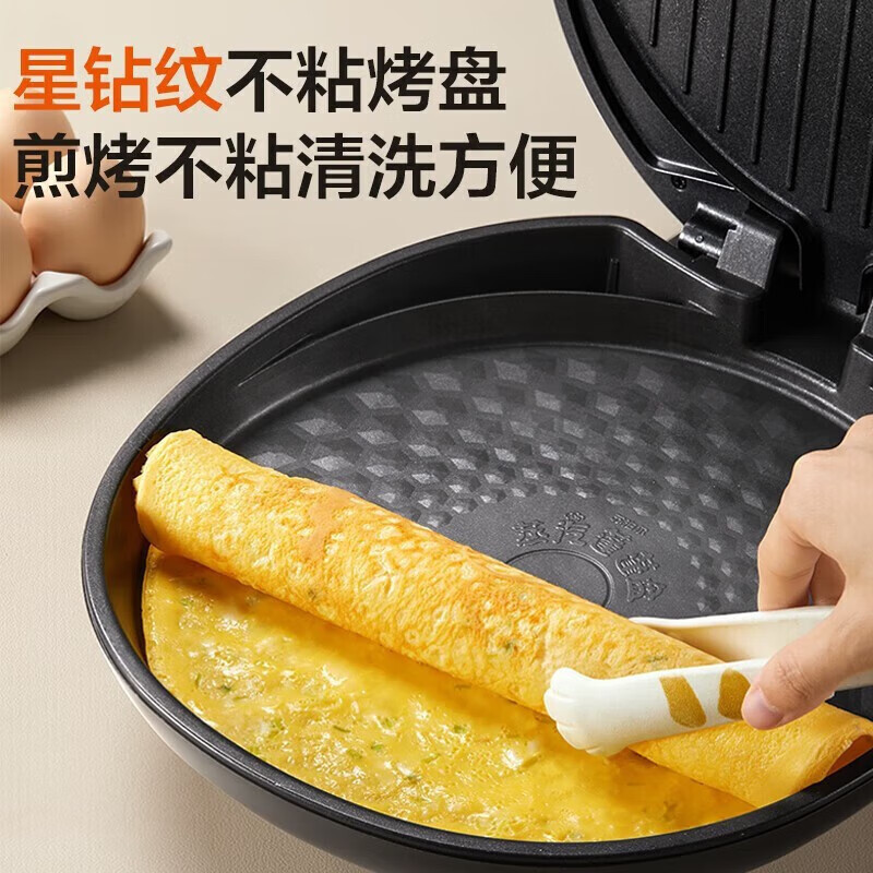 苏泊.尔批发电饼铛家用电饼档加深加大电煎锅双面加热JJ30A648-Q|undefined