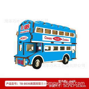 ľ�Ƽ����һ��܇3Diy���wƴ�Dģ�̓�ͯ�������ľ�|ƴ�D�ؔ����