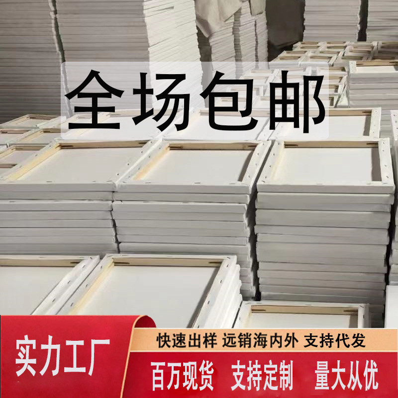 Marco de pintura al óleo engrosado Marco de pintura al óleo de madera maciza Pintura al óleo acrílica Práctica Marco de tela pintado a mano Marco de pintura de lino de algodón al por mayor