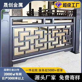 园艺护栏;门护栏
