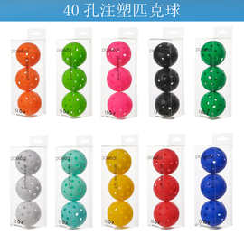 Pickleball匹克球40孔74MM注塑泡菜球热熔成型高弹塑料威浮洞洞球