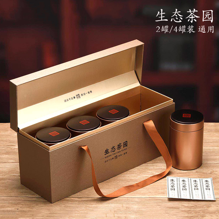 高档红茶茶叶包装盒礼盒装空盒通用大红袍金骏眉包装盒半斤一斤装