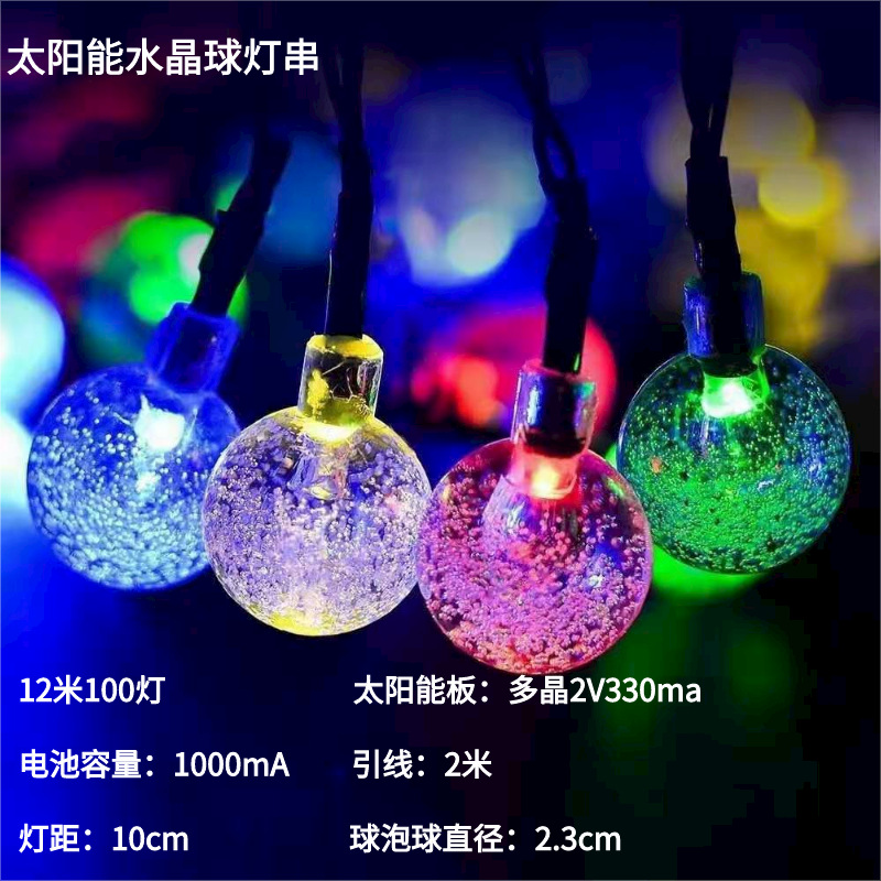 크리스탈 볼 램프 끈 12 m 100 램프