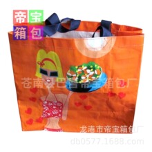 ������� ��Ӧ��Ĥ��Ĥ��ӡLOGO�����֯�� �ɶ�������