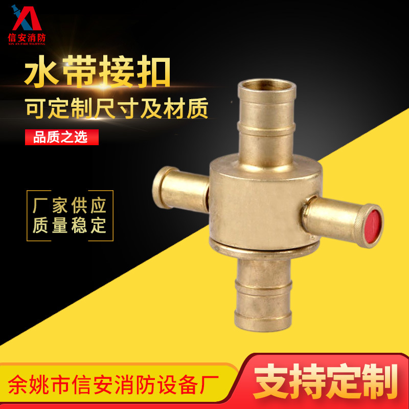 水带接扣 工厂供应2.5寸英式倒刺型接扣 节缩型英式锻压接扣