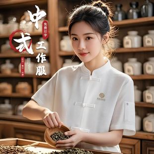 Traditional Chinese Medicine Health Center Work Clothes Large Size Chinese Tea Clothes Massage Physiotherapy Catering Massage Technician Clothes