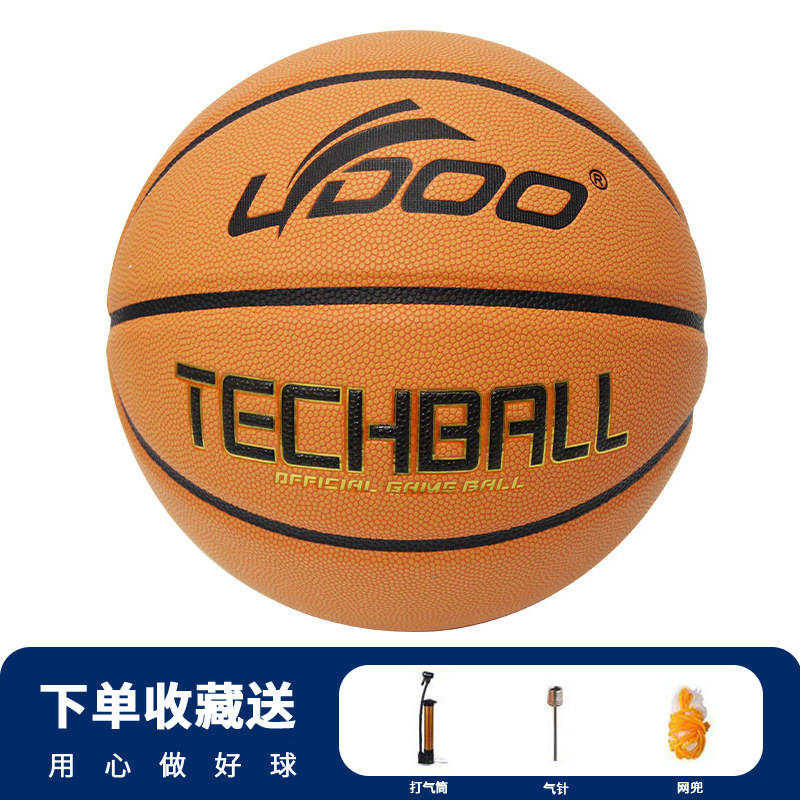 Баскетбольный мяч из микрофибры.