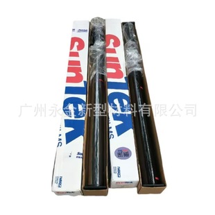 Zero-Cut Tpu Car Protective Film, Car Paint Surface Film, High-Gloss Transparent Invisible Brightening Film, Anti-Scratch for Car Doors and Body