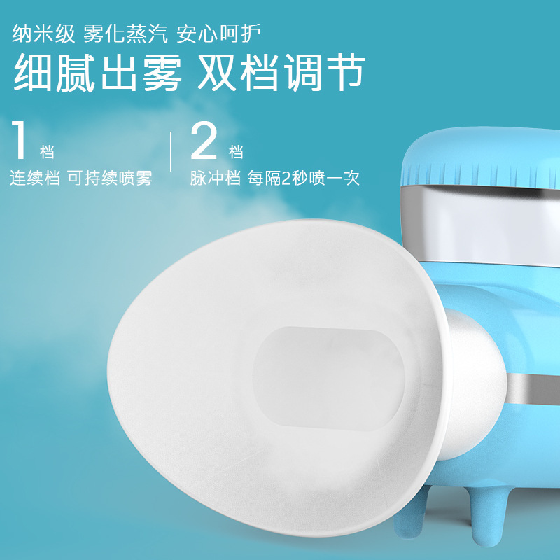 新型熱溶着潤眼器家庭用充電式目補水器冷熱双噴目部霧化噴霧保護器|undefined