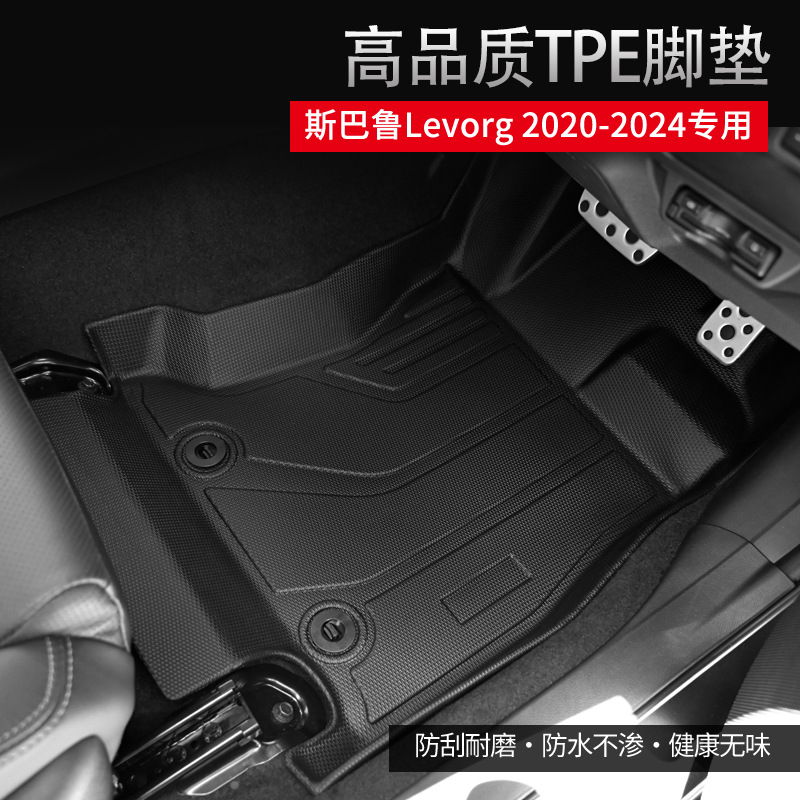 Aplicable a Japón 20 - 24 modelo Subaru Lecorg 3D para todo el tiempo material TPE almohadilla de pie de automóvil