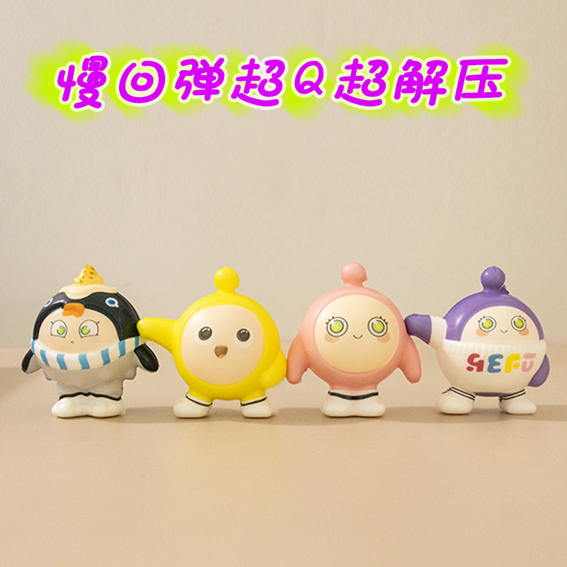 新商品のネットの赤い卵の子のパーティーはつまみます。|undefined