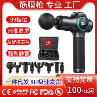 F5a fascia gun deep muscle massage relaxer silent fitness neck membrane grab professional electric muscle membrane gun cross border