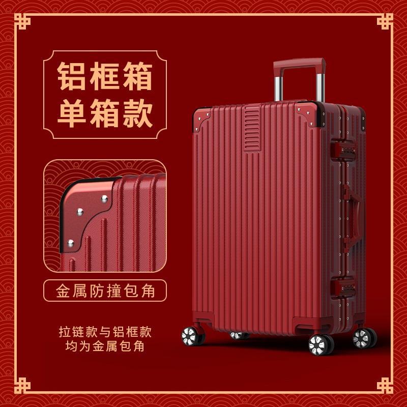 Equipaje nupcial de la boda Dote roja trolley caja de cuero caja de contraseña de la dote de la boda caja de la boda femenina par