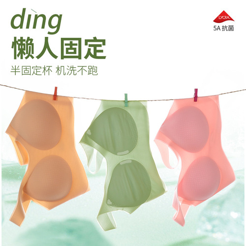 High elastic, size-free, wire-free nursing Lycra 5A antibacterial bra, seamless, comfortable, sleep and sports underwear for women