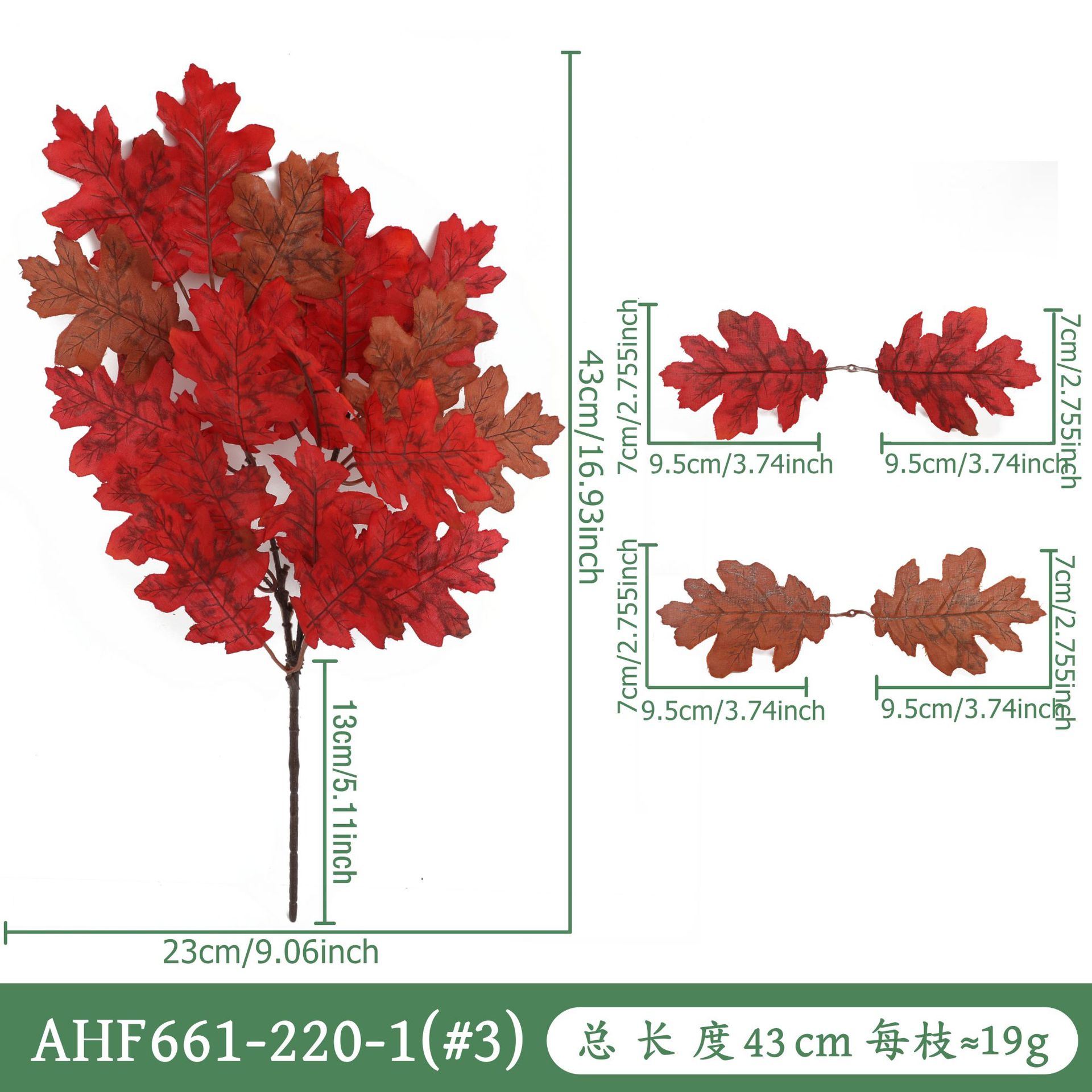 AHF661-220-1 (3#색상)