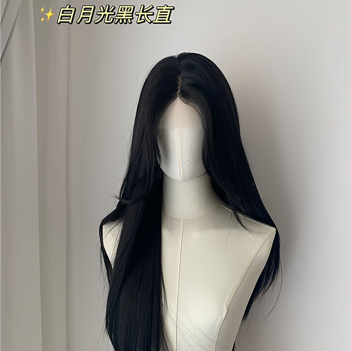 Perucas negras mujeres de encaje pequeño de ocho caracteres peñas largas recto diario negro largo recto cos gancho de mano cubierta de cabeza