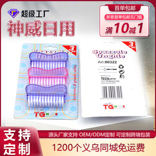 Women's Nail Art Cleaning Brush, Nail Brush, Semi-Transparent Dust Brush, Dust Removal Brush, Source Factory, Customizable Glitter